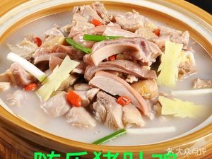 Sui Le Pig's Trotter Chicken (Dacheng Store)