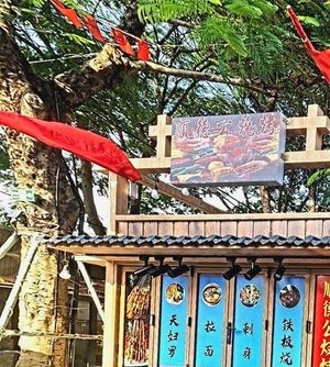 Shunde Gong Barbecue