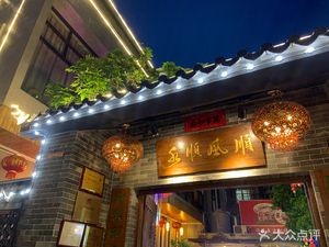 Smooth and Flowing · Shun Jing (Industrial Park Branch)