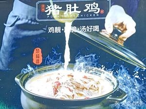 Jufuyuan Private Kitchen