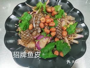 Youdeji (Xinfeng Building Branch)