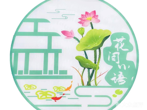 Flower Corner Whisper · Private Kitchen