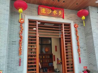 Fengsha Water Village (Fengsha Avenue Store)