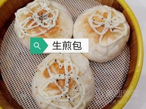 Guangtou Lao Liansheng (Xinji Branch)
