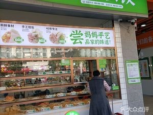 Jiawei Yunjiao (Jinliang Market Branch)