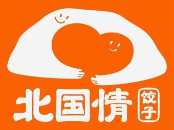 北国情饺子(顺成·顺融城店)