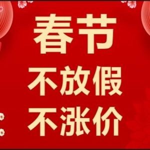 Bing Guo Fish Head Hot Pot (Daliang Branch)