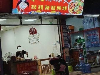 Bone Soup Spicy Hot Pot