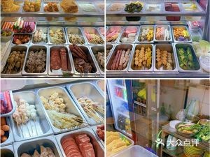 Authentic Chongqing Spicy Hot Pot