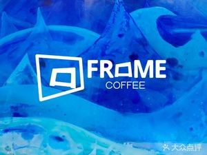 Frame Coffee