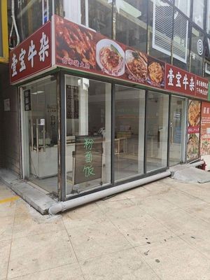 Yi Bao Niu Za