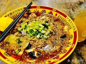 Shu Xiaola Chengdu Boiled Vegetables