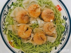 Xia Jie Food Shop (Yicui Xinyuan Store)