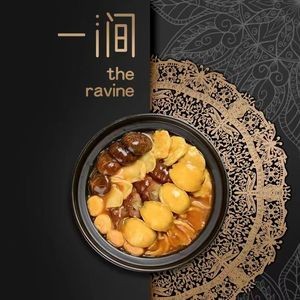 Yi Jian · Private Banquet · Fusion Cantonese Cuisine (Guicheng Store)