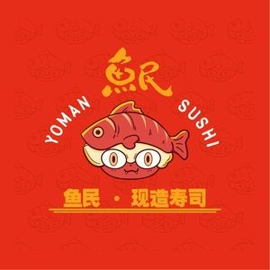 Yumin Fresh Sushi (Ban Shi Branch)