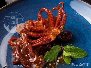Hai Yun · Salmon (Lan Shi Store)
