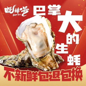 Haopai No.1 · Seafood Barbecue Restaurant (Wanhua Branch)