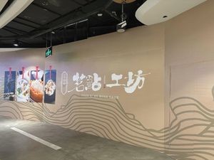 Ming Dian Workshop · All-Day Tea Service · Shunde Cuisine (Foshan Tianhong Shopping Center Store)