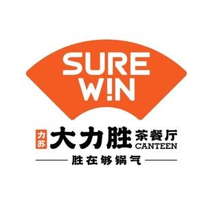 Sure Win Teahouse (Gangkou Branch)