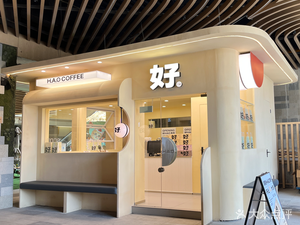 Hao Hao Coffee (Shunlian Park Branch)