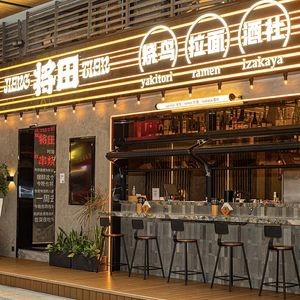 Jiangtian Xiao Guan (Shunlian Park Village Branch)
