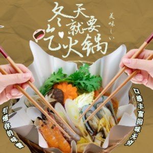 You Yu Fang Live Eel Grilling (Shunlian Park Village Branch)