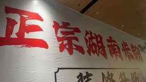 Yueshanwan Authentic Hunan Rice Noodles (Park Village Branch)