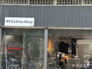 99 Coffee Shop