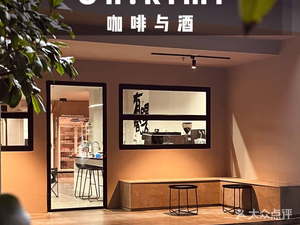 Oh.kimi. Coffee & Wine