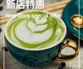 Ban Coffee