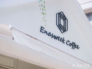 Yunbo BlancBrew Coffee