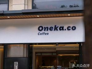 Oneka.co Coffee Weika