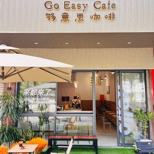 Go Easy Cafe · Gou Zhi Si Coffee