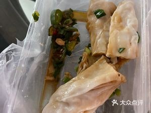 Rongyang Rice Noodle Shop