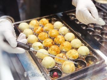Octopus Balls