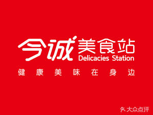 Jincheng Food Station (Olympic Branch)