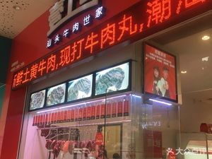 Yishangxian