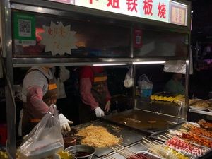 Hua's Teppanyaki