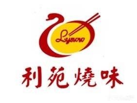 Li Yuan Roast Meat (Heyuan Road Branch)