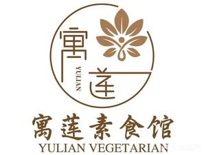 Yulian Vegetarian Restaurant
