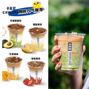 Zhu La Hu - Kawani Coffee & Fresh Fruit Tea (Lixun Shang Zhu Store)