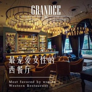 Grandee Grill & Whisky