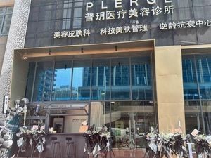Sui Yu Coffee Shop