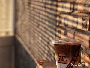 Shang Dou Coffee Rooftop (Lingnan Mingzhu Store)