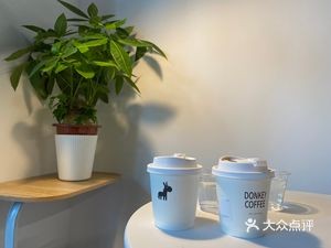 Donkey Coffee (Greenland Brilliant Store)