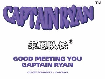 Captain Lane (Greenland Store)