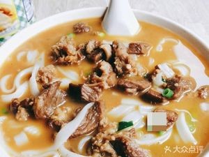 Original Rice Noodles