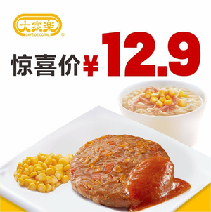 Dajiale (Foshan Jiuding Branch)