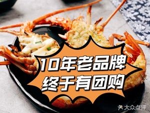 Tiantai 2 · Cantonese BBQ Seafood Buffet (Chancheng Store)