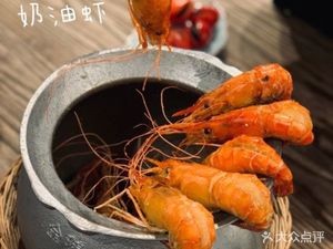 Hao Xian Pepper Shrimp (Jiuding Store)